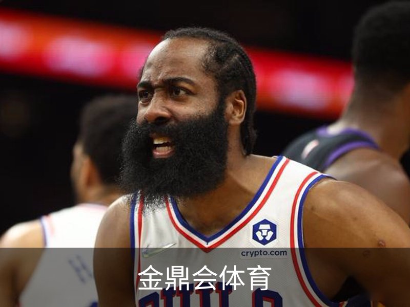 金鼎会体育介绍